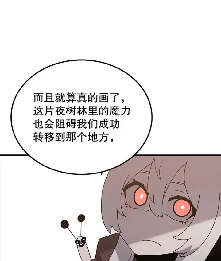 《时间静止的房子》35.打败图60