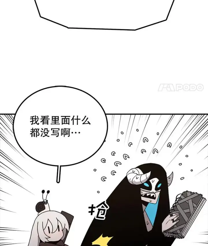 《时间静止的房子》35.打败图63