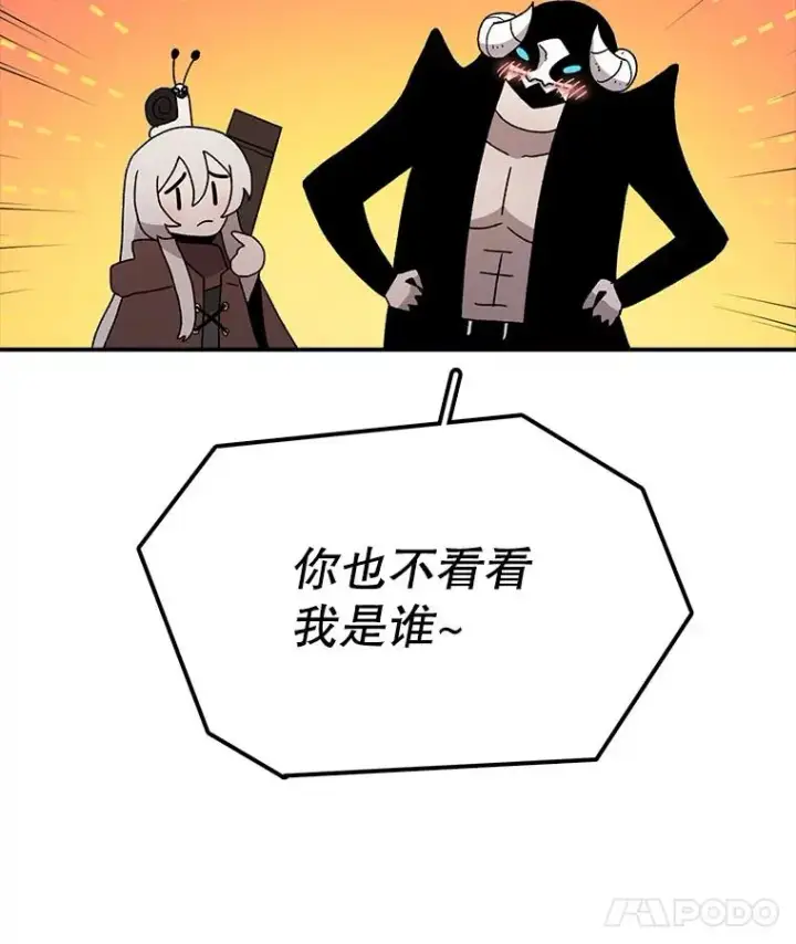《时间静止的房子》35.打败图67