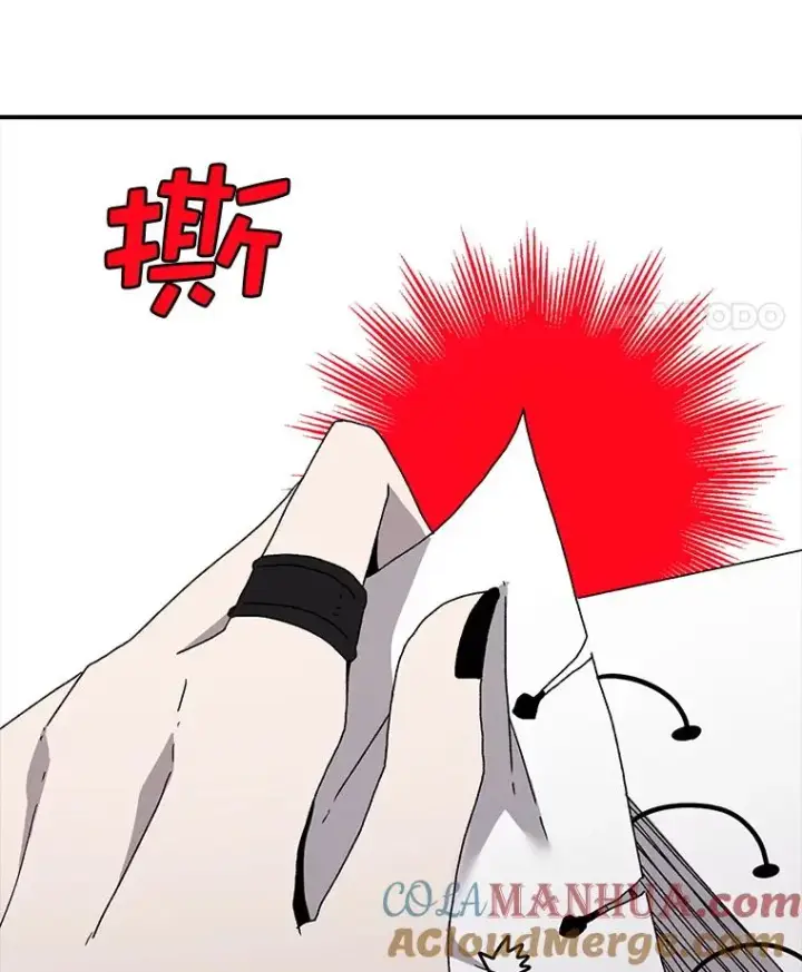 《时间静止的房子》35.打败图77