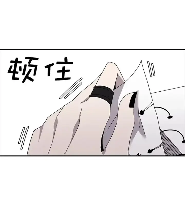 《时间静止的房子》35.打败图79