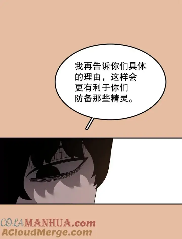 《时间静止的房子》35.打败图97
