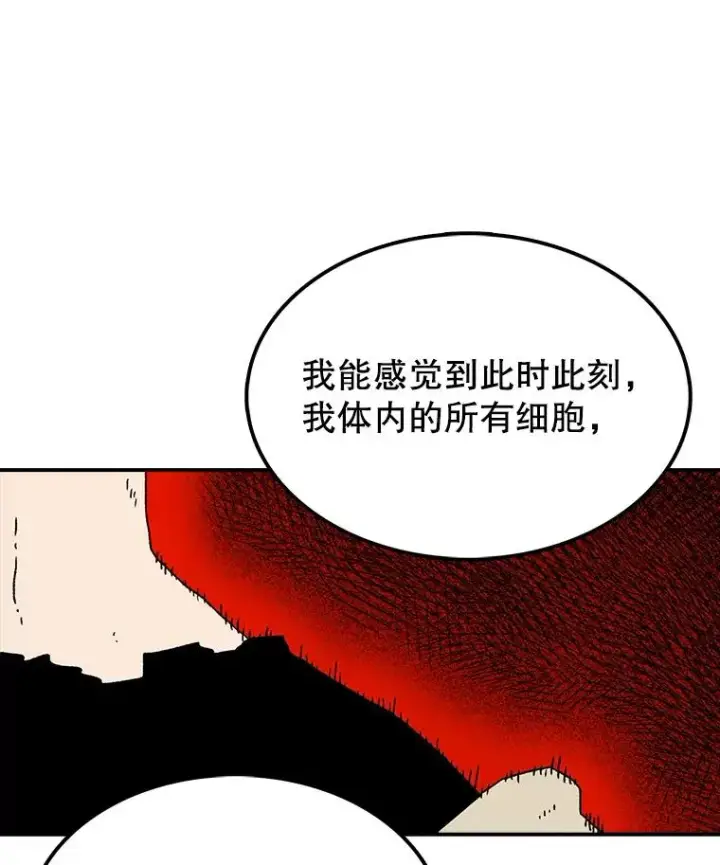《时间静止的房子》36.踏入夜树林图10