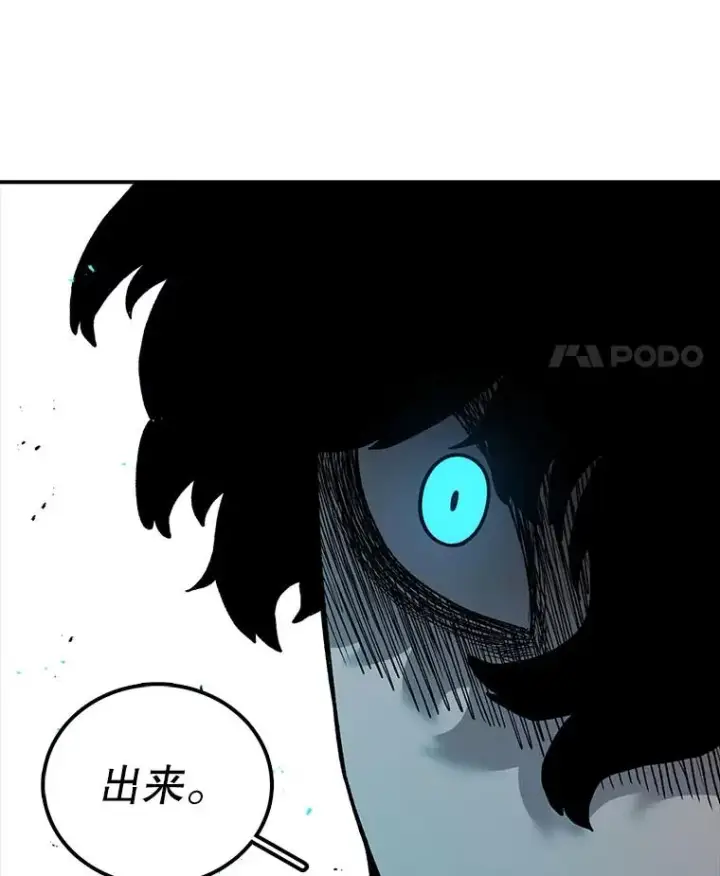 《时间静止的房子》36.踏入夜树林图114