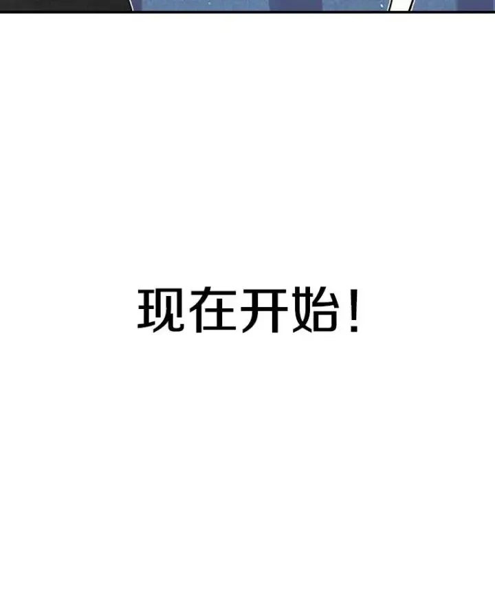 《时间静止的房子》36.踏入夜树林图119