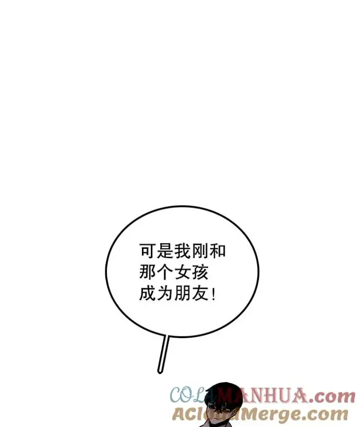 《时间静止的房子》36.踏入夜树林图13