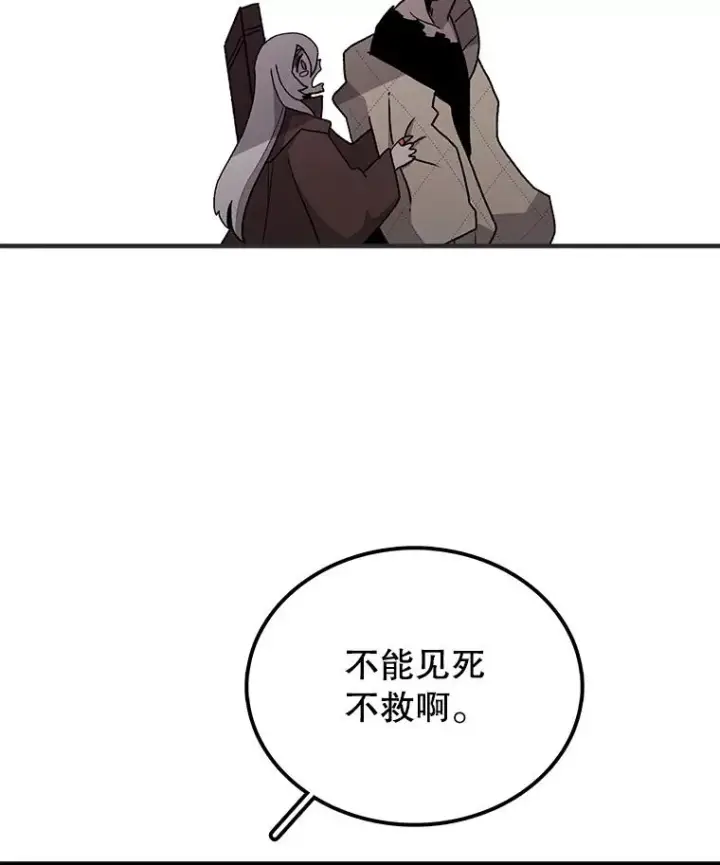 《时间静止的房子》36.踏入夜树林图14