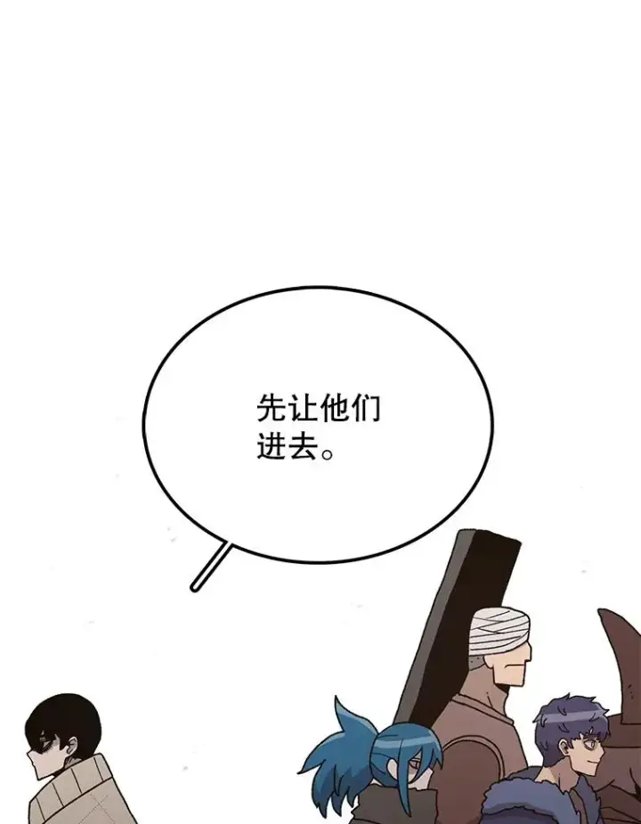 《时间静止的房子》36.踏入夜树林图3
