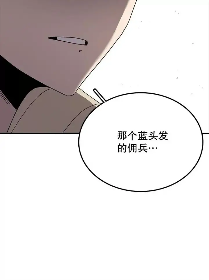 《时间静止的房子》36.踏入夜树林图31