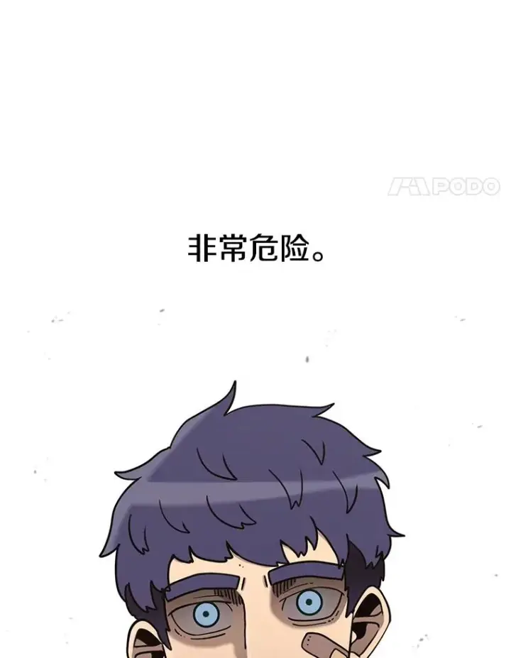 《时间静止的房子》36.踏入夜树林图32