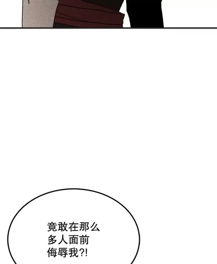 《时间静止的房子》36.踏入夜树林图44