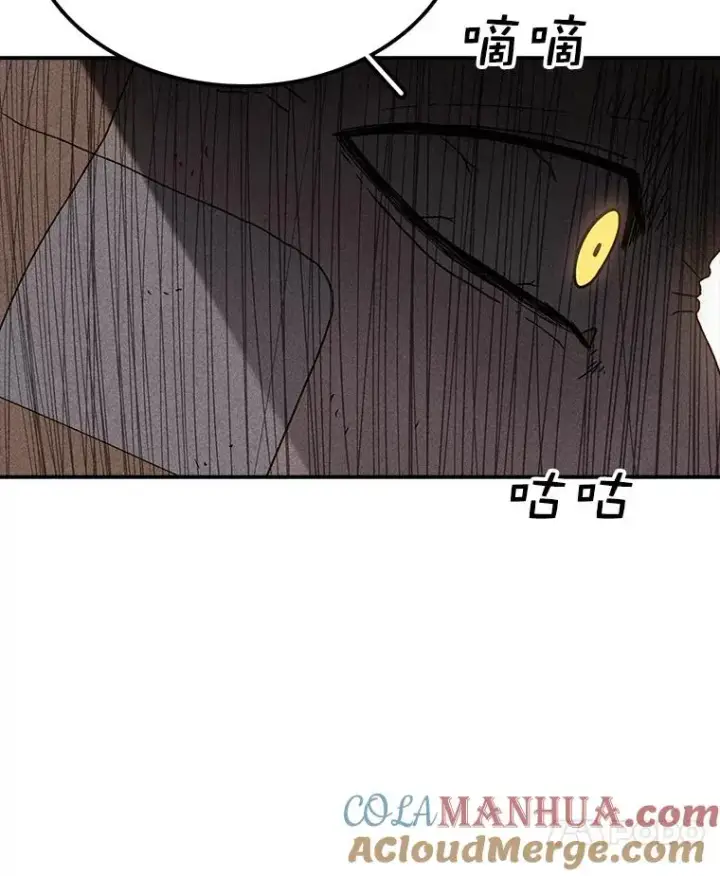 《时间静止的房子》36.踏入夜树林图45