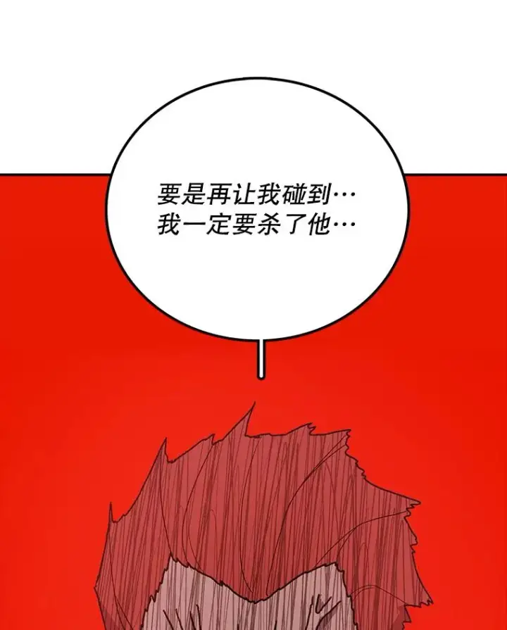《时间静止的房子》36.踏入夜树林图46