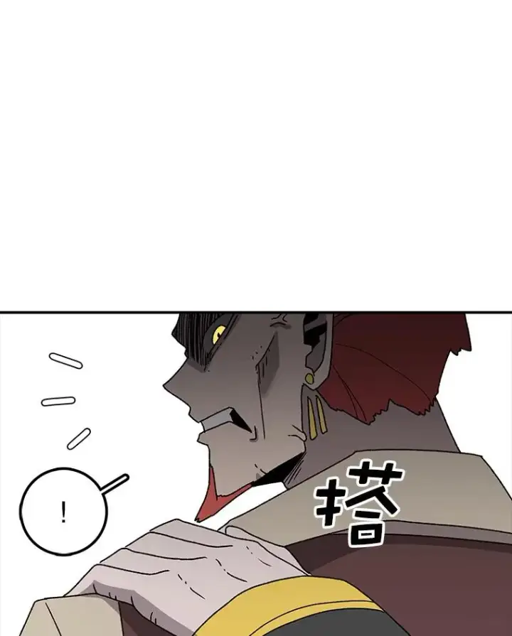 《时间静止的房子》36.踏入夜树林图48