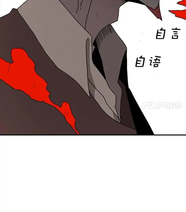 《时间静止的房子》36.踏入夜树林图63