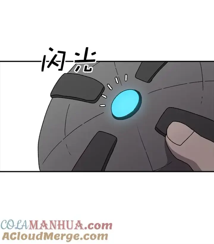 《时间静止的房子》36.踏入夜树林图65