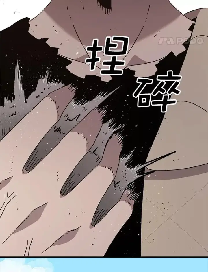 《时间静止的房子》36.踏入夜树林图74