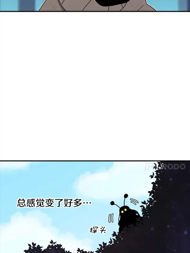 《时间静止的房子》36.踏入夜树林图80