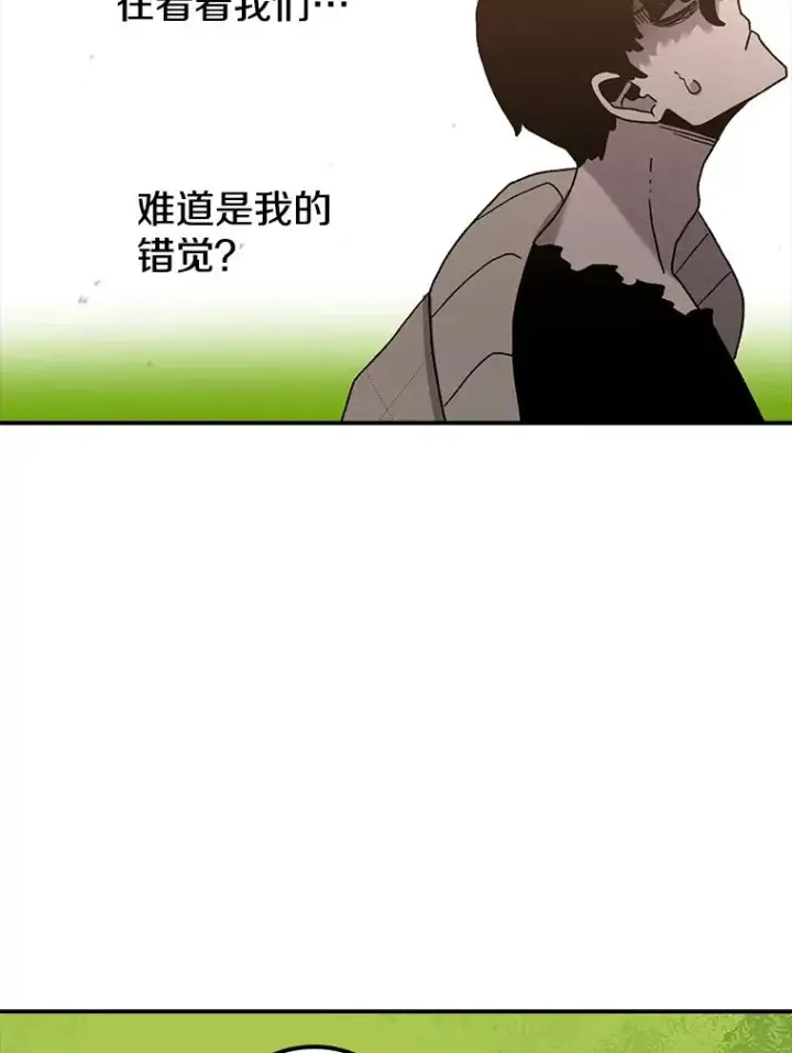《时间静止的房子》36.踏入夜树林图84
