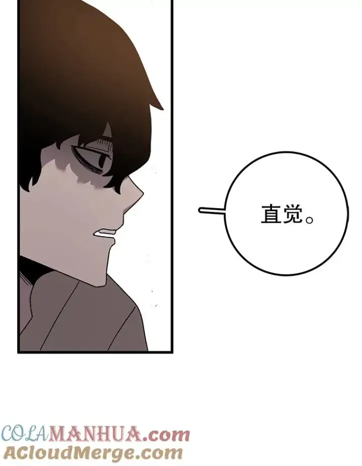 《时间静止的房子》36.踏入夜树林图9