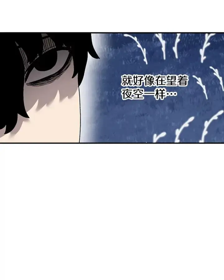 《时间静止的房子》36.踏入夜树林图98