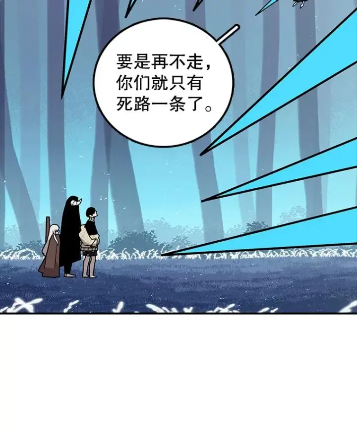 《时间静止的房子》37.夜精灵图10