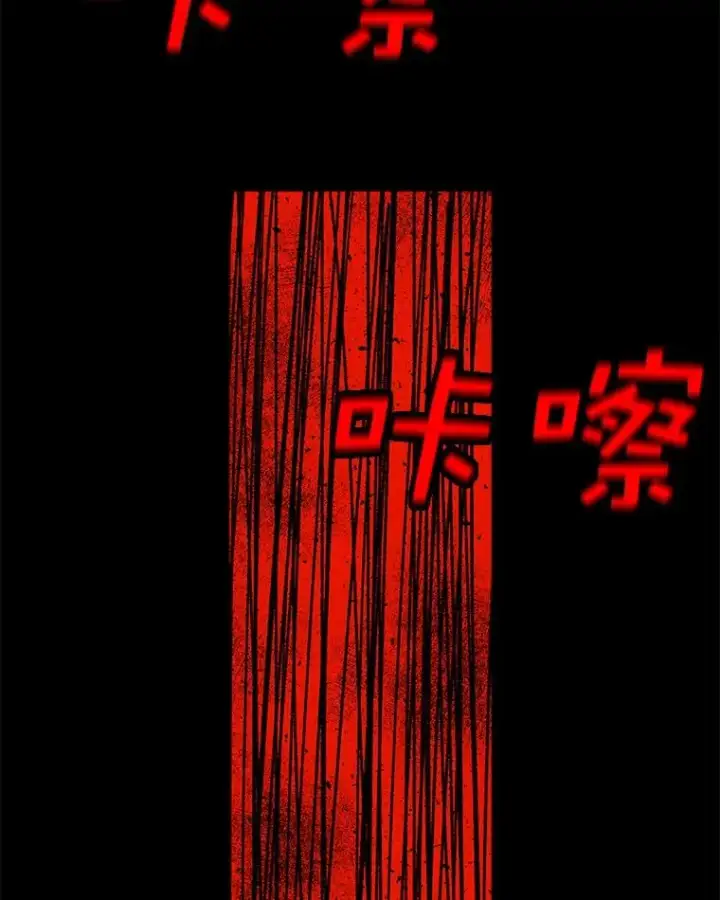 《时间静止的房子》37.夜精灵图104