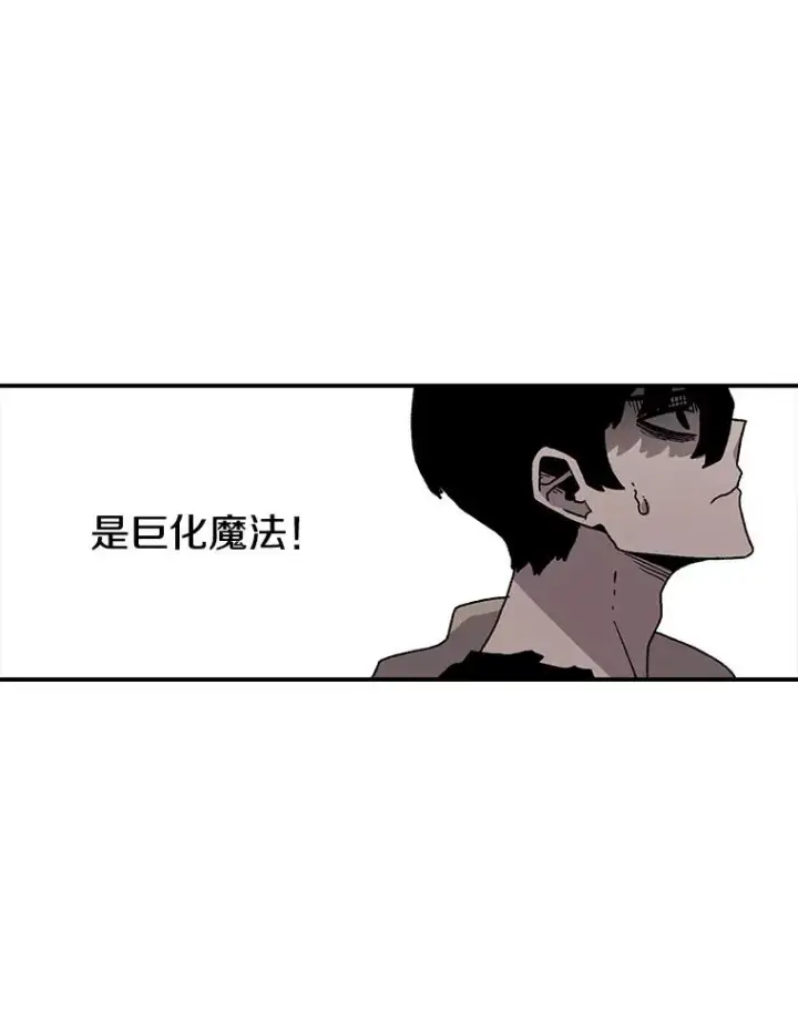 《时间静止的房子》37.夜精灵图11
