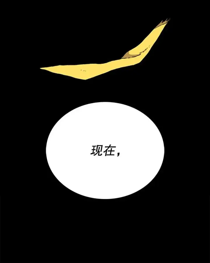 《时间静止的房子》37.夜精灵图110