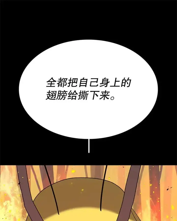 《时间静止的房子》37.夜精灵图111