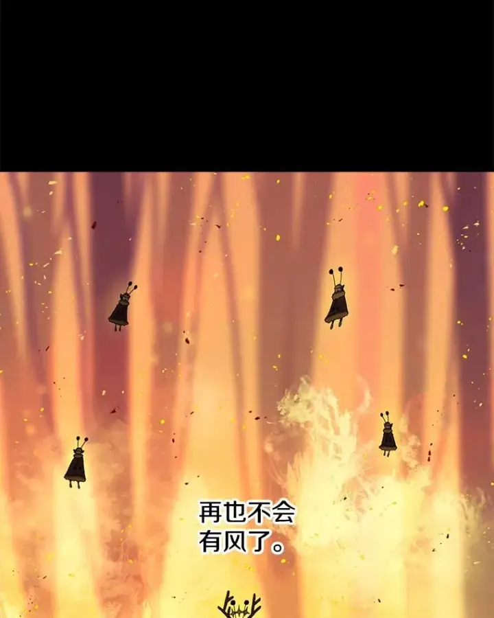 《时间静止的房子》37.夜精灵图115