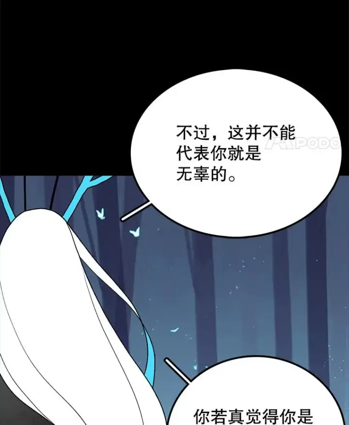 《时间静止的房子》37.夜精灵图126