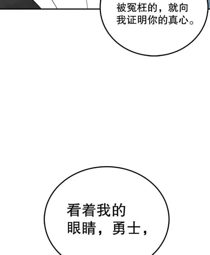 《时间静止的房子》37.夜精灵图127