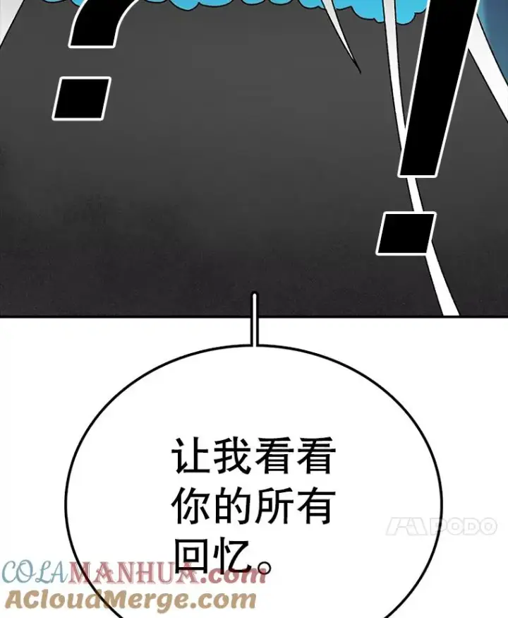《时间静止的房子》37.夜精灵图129