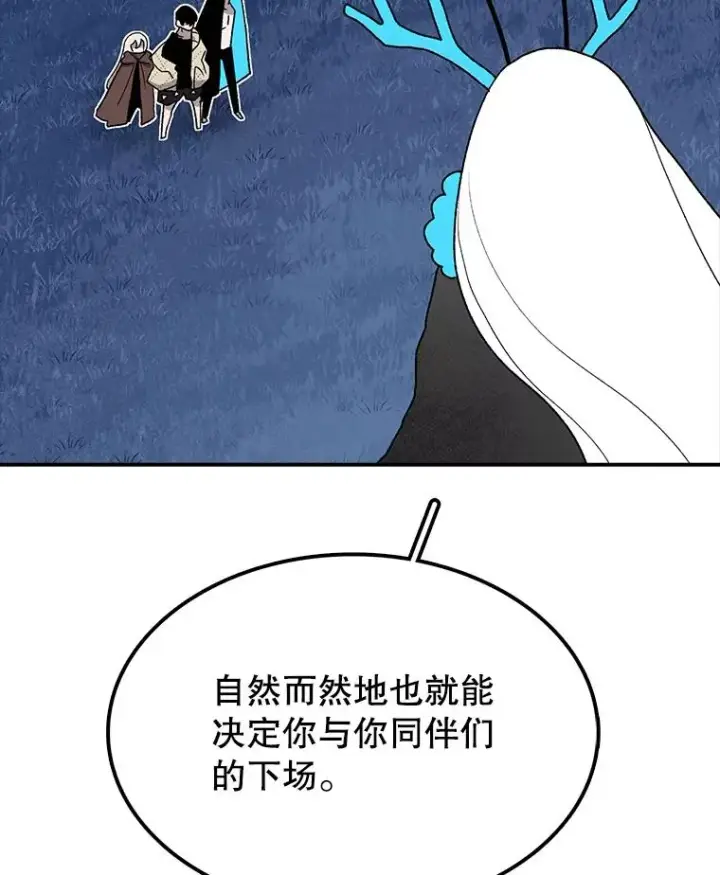 《时间静止的房子》37.夜精灵图131
