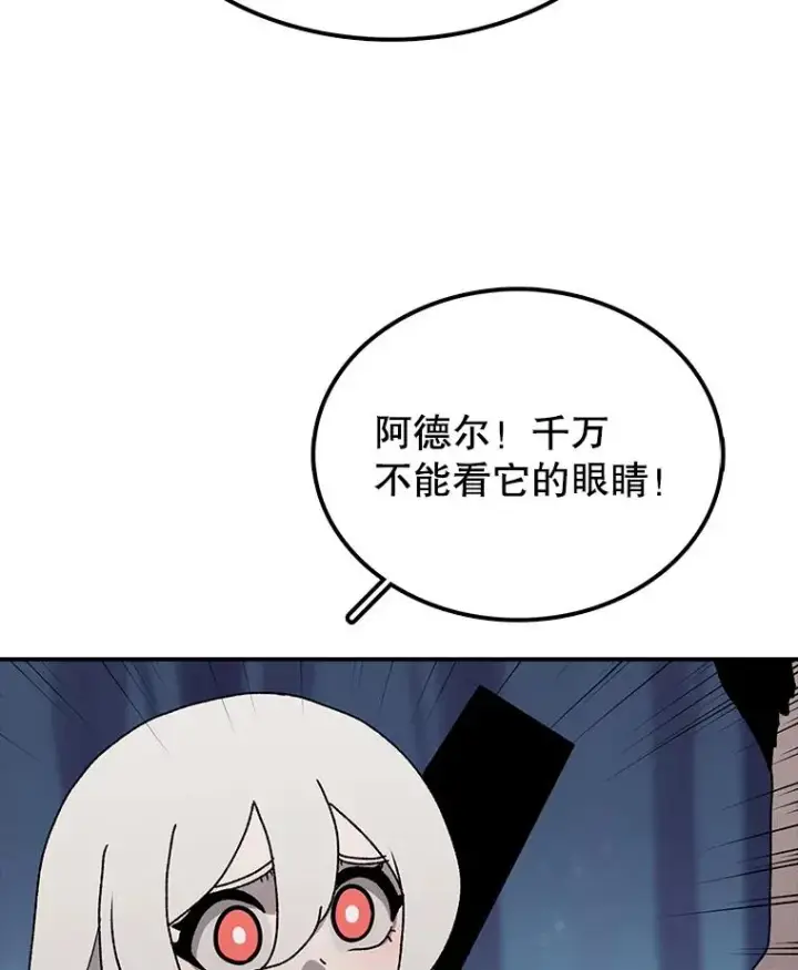 《时间静止的房子》37.夜精灵图132