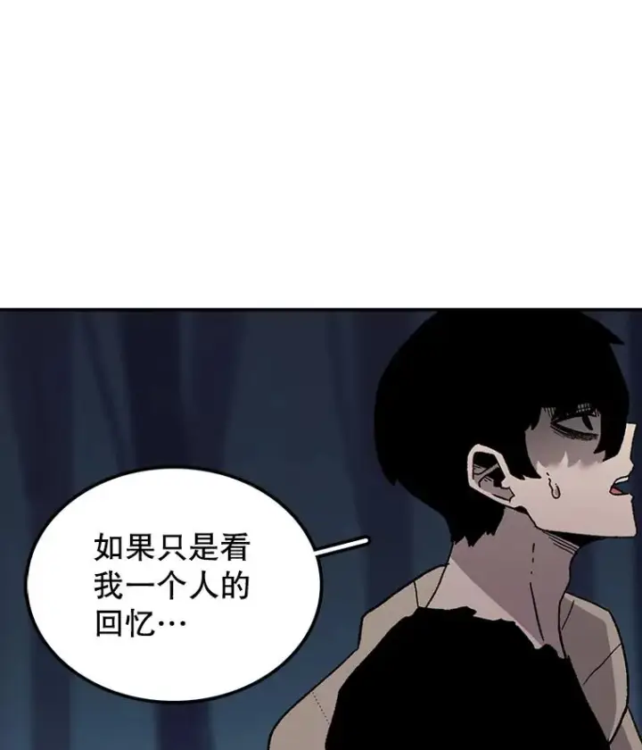 《时间静止的房子》37.夜精灵图134