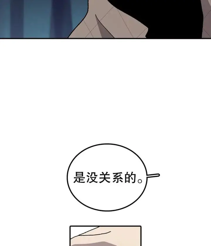 《时间静止的房子》37.夜精灵图135