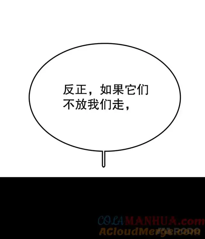 《时间静止的房子》37.夜精灵图137