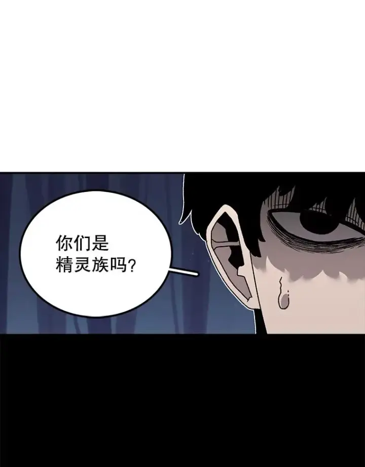 《时间静止的房子》37.夜精灵图14