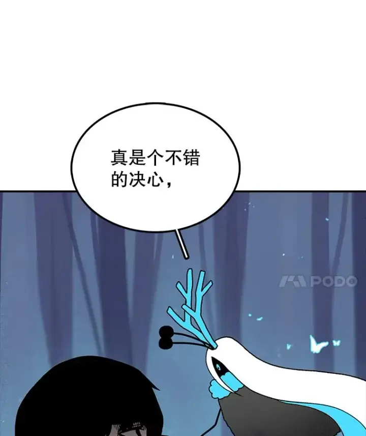 《时间静止的房子》37.夜精灵图140