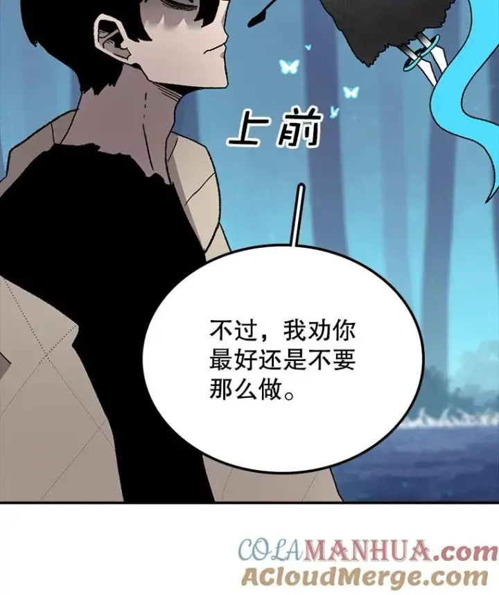 《时间静止的房子》37.夜精灵图141