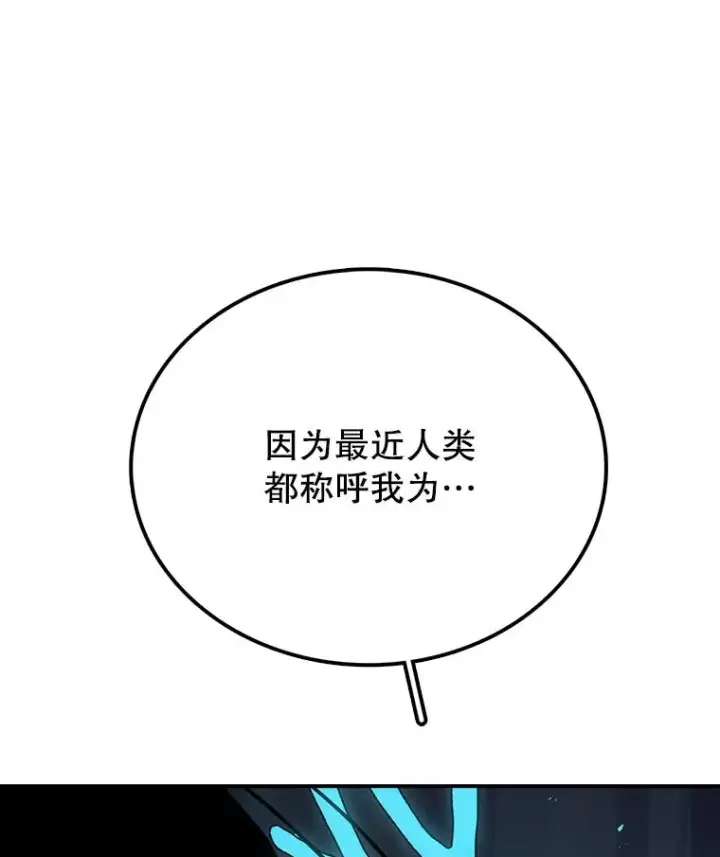 《时间静止的房子》37.夜精灵图142