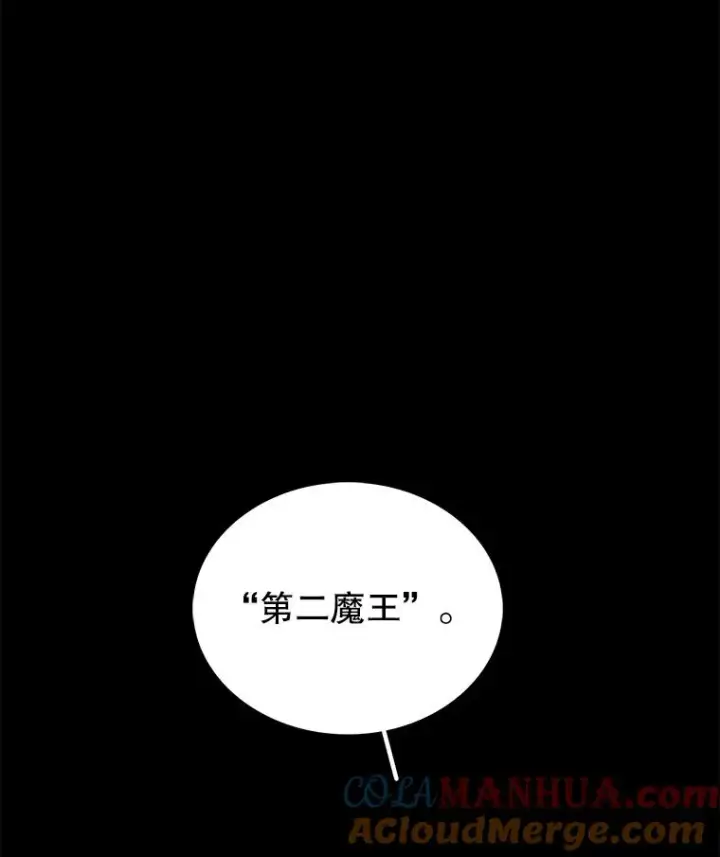 《时间静止的房子》37.夜精灵图145