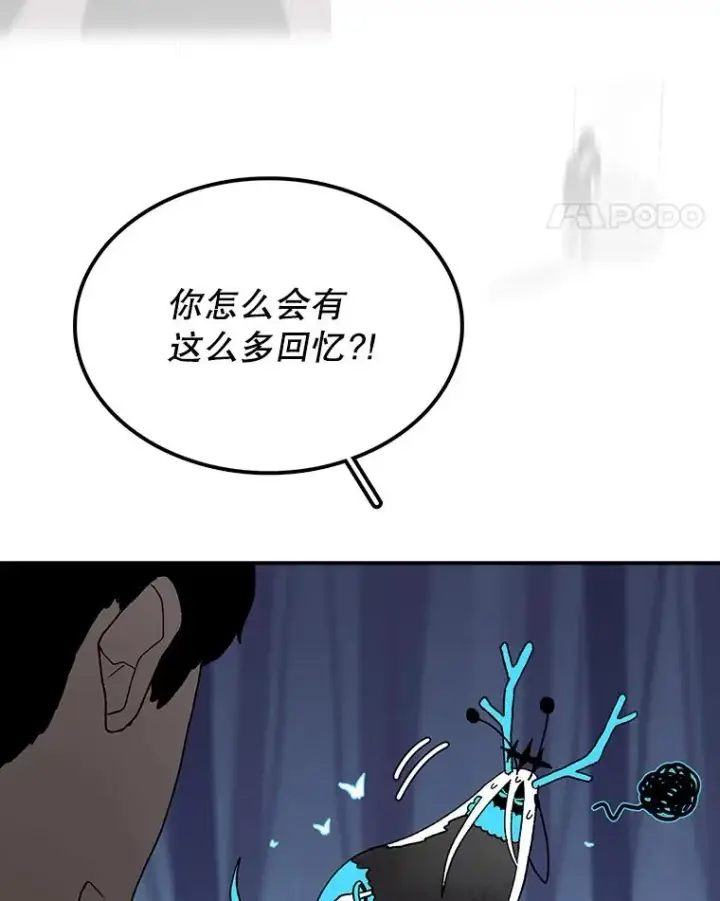 《时间静止的房子》37.夜精灵图151