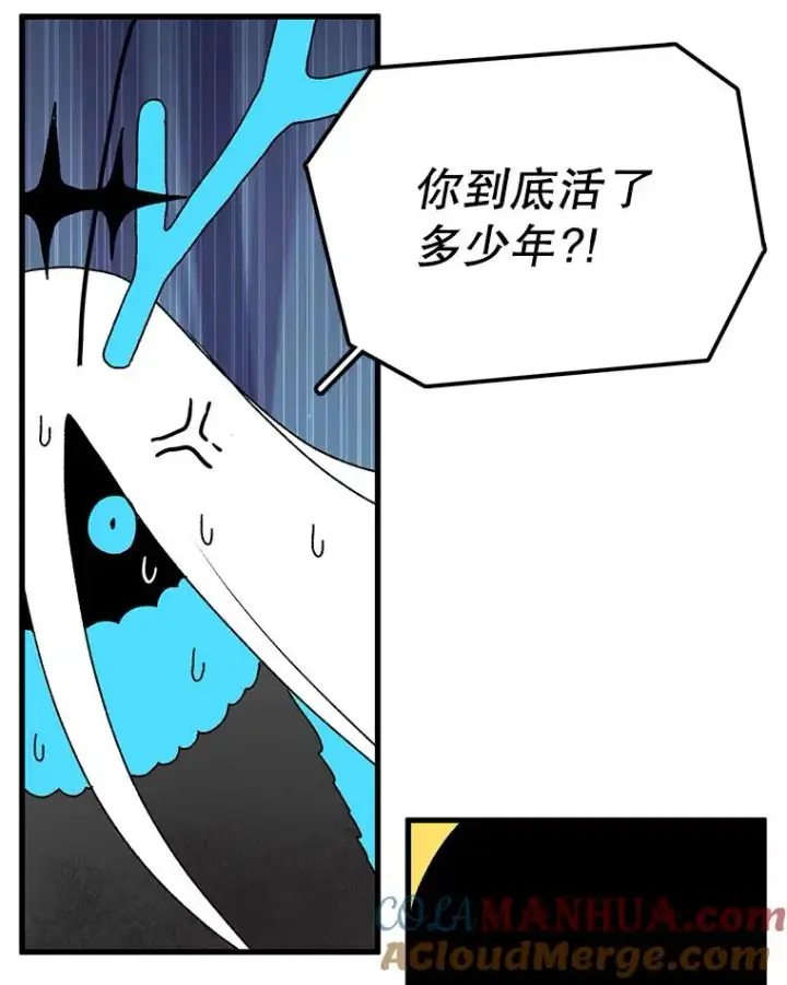 《时间静止的房子》37.夜精灵图153