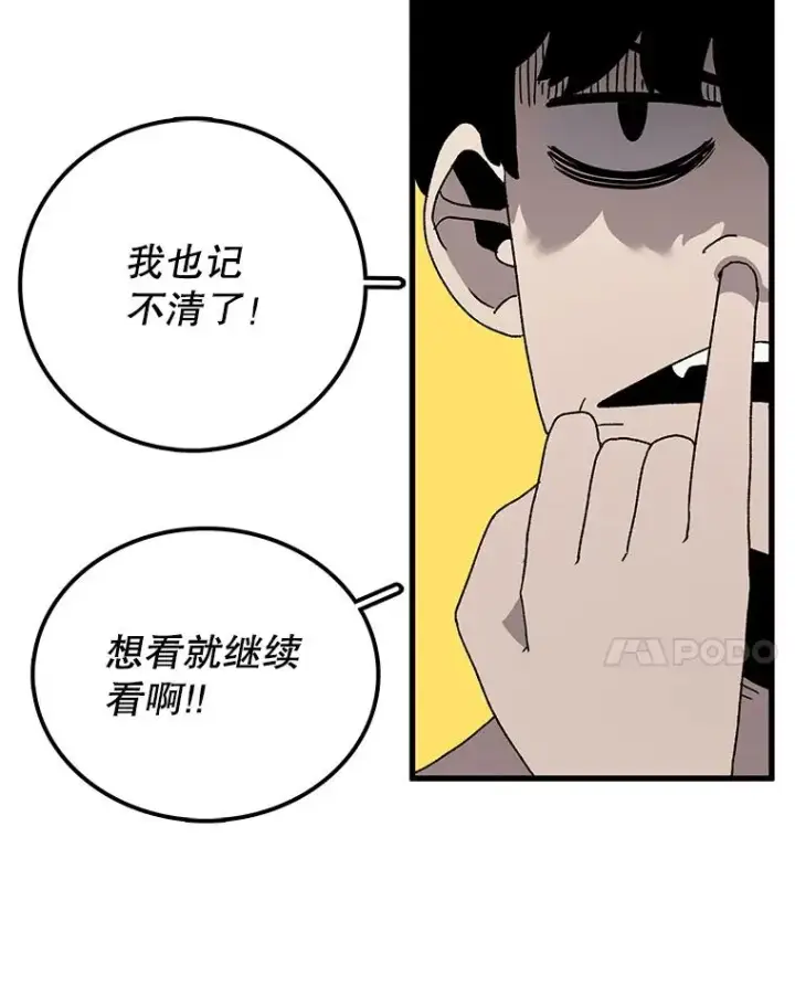 《时间静止的房子》37.夜精灵图154