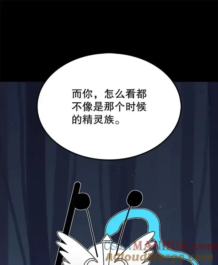 《时间静止的房子》37.夜精灵图17
