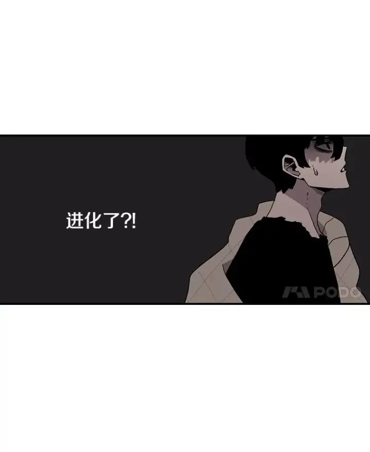 《时间静止的房子》37.夜精灵图22