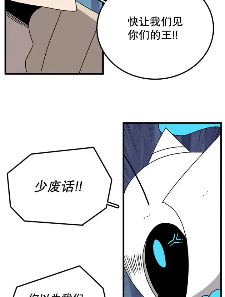 《时间静止的房子》37.夜精灵图24